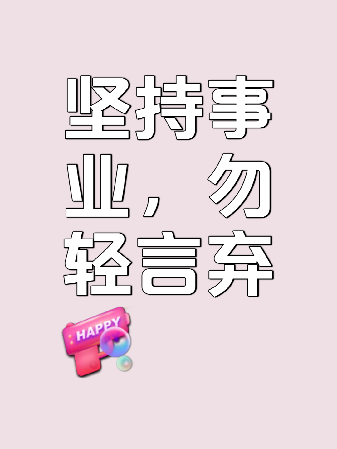 锐不可挡，东西之战再续前缘，胜负难料的简单介绍