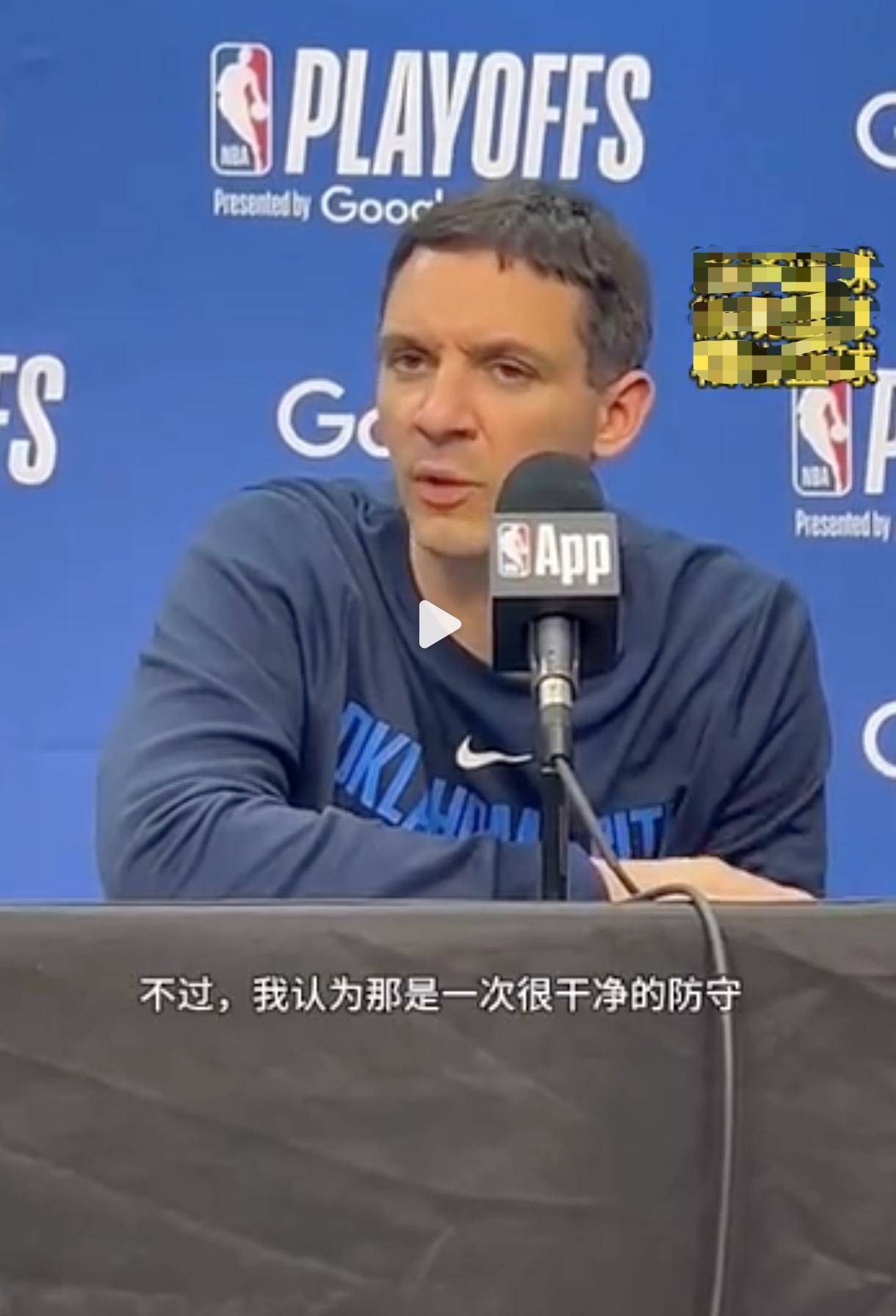 灰熊主教练强调团队精神至关重要的简单介绍