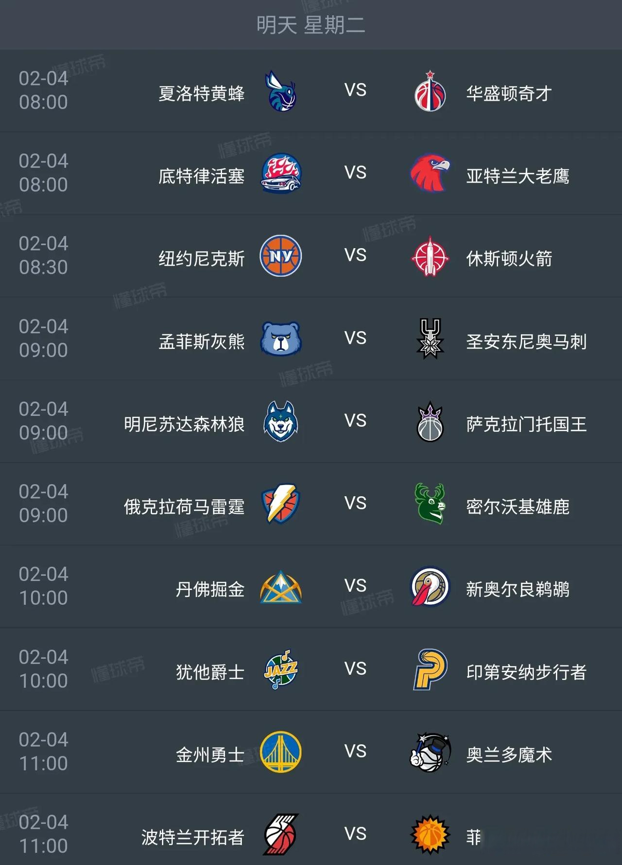 欧预赛取消两场比赛，球迷期待后续赛程安排的简单介绍