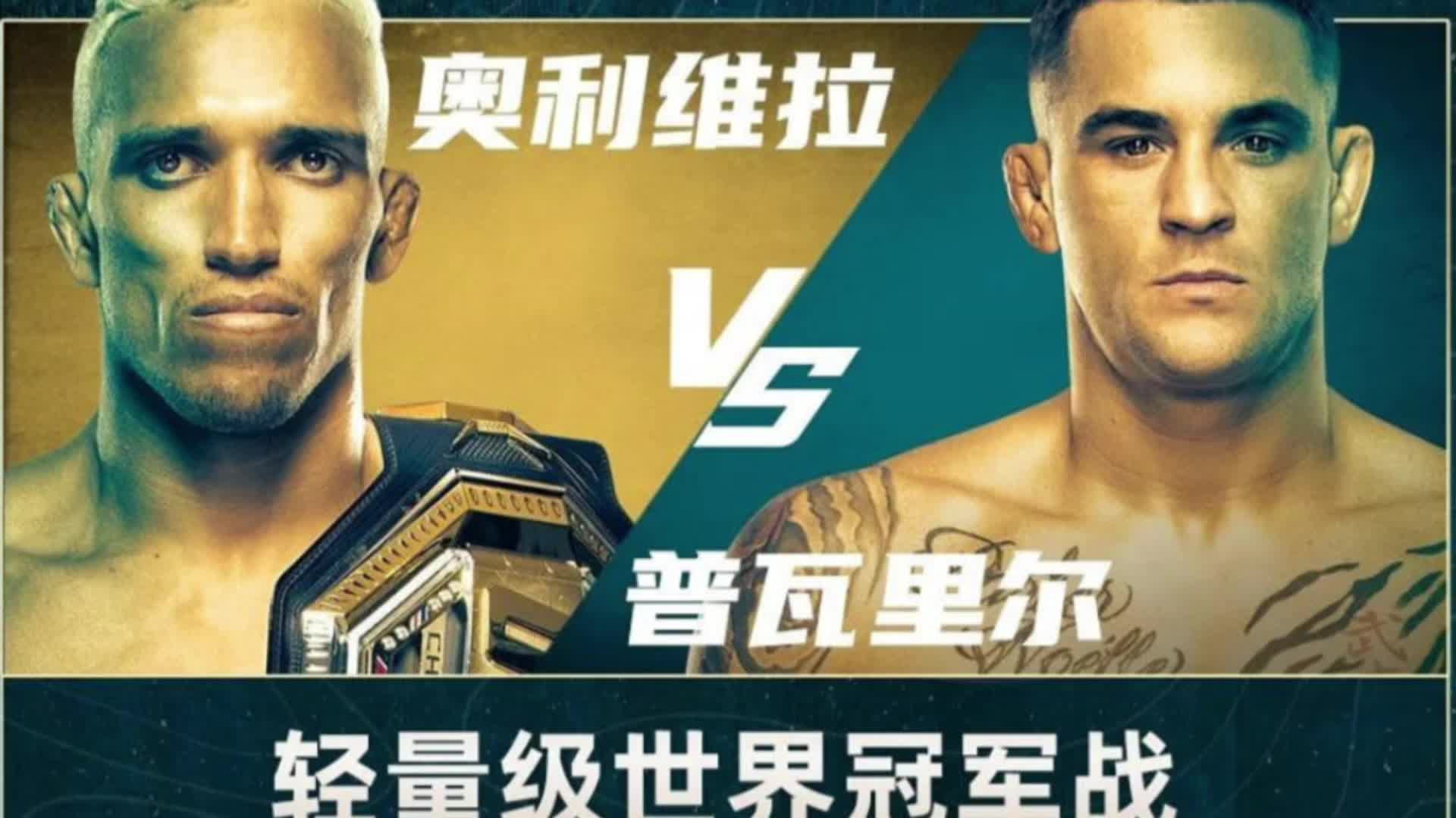 维拉主场战平，继续保持不败！
