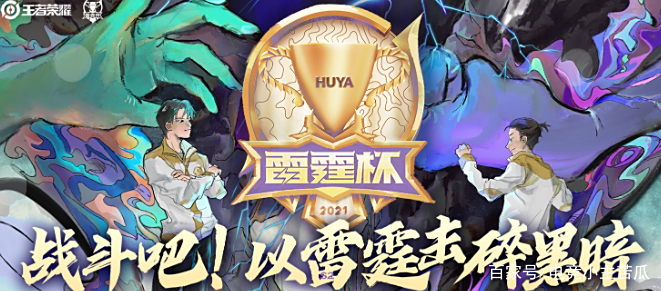 包含关键比赛中，幽魂战线率先晋级，将战火烧向决赛的词条
