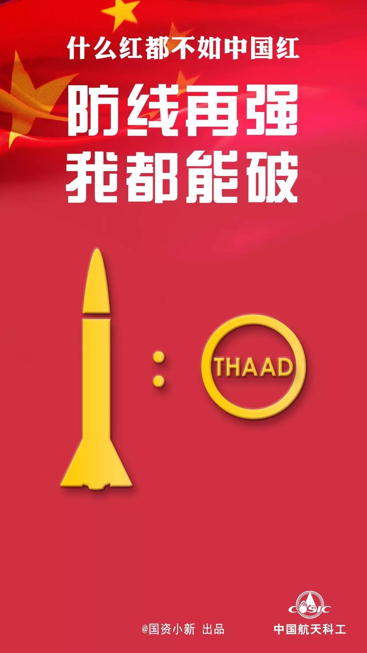 国家队赢得惊险胜利，晋级下一轮的简单介绍