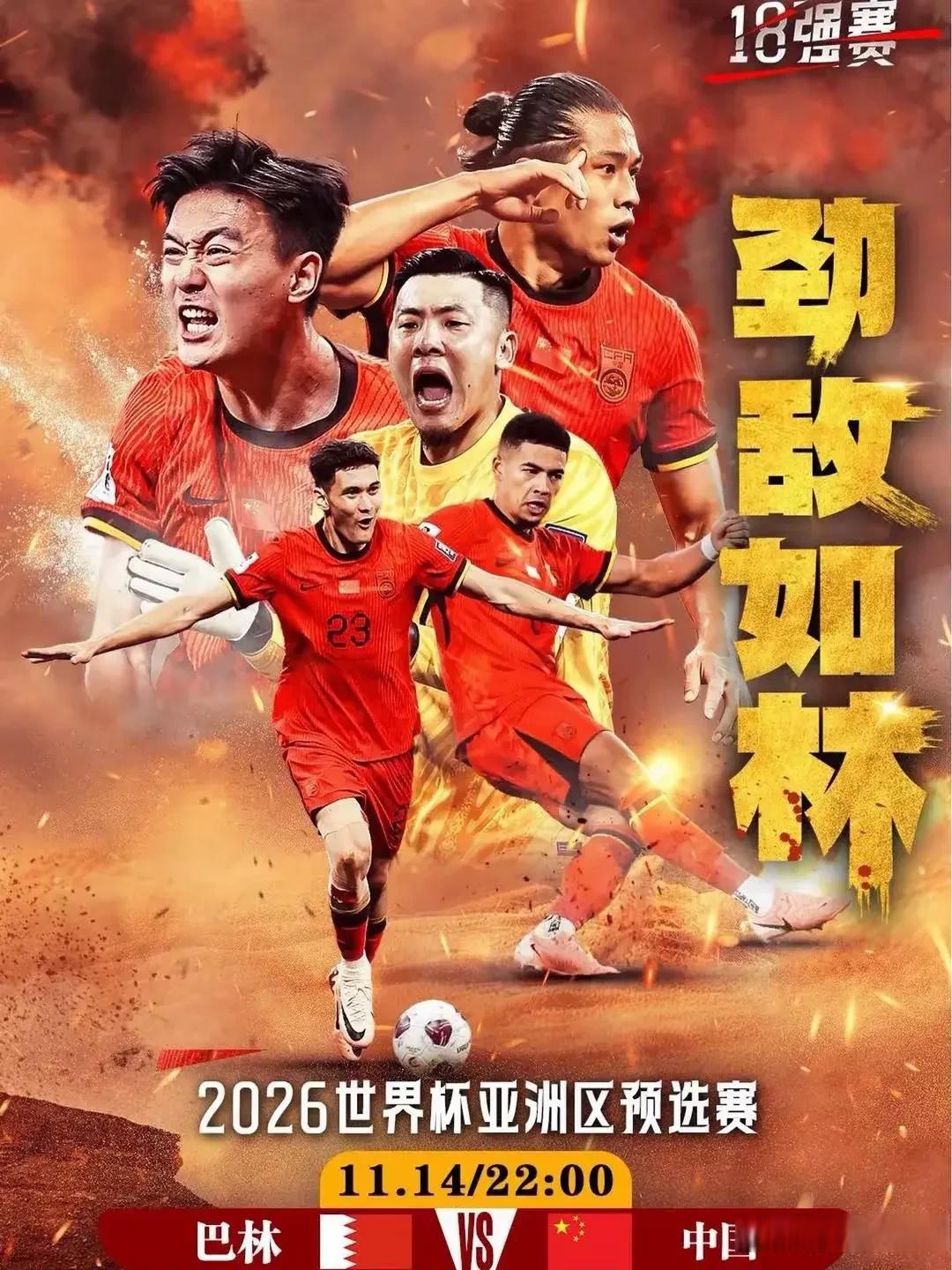 包含恒大客场大胜，实力再次得到认可的词条