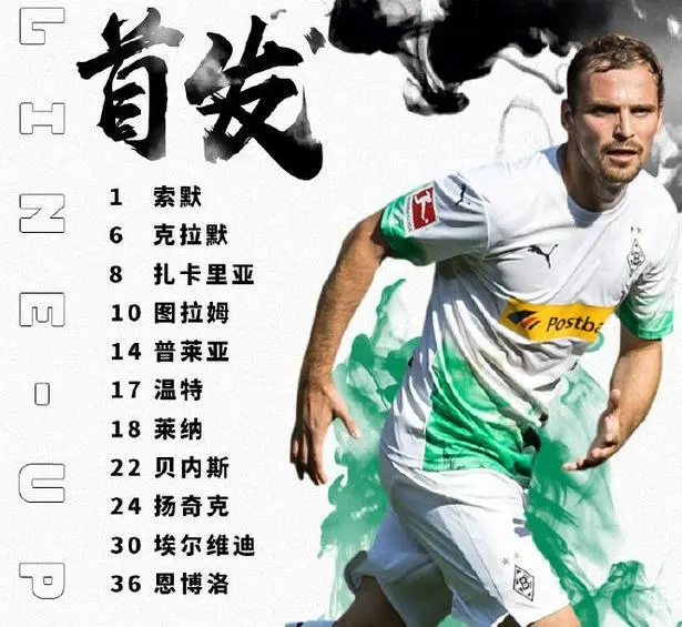 多特蒙德U遭遇平局，下一步急需翻盘的简单介绍