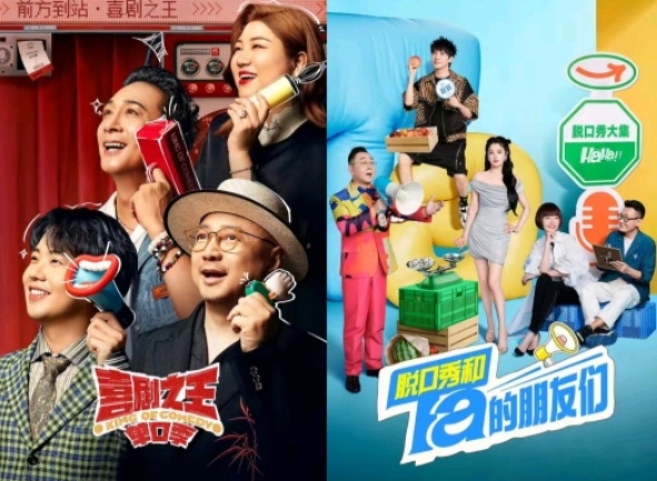 风云变幻！竞技场上的欢呼声