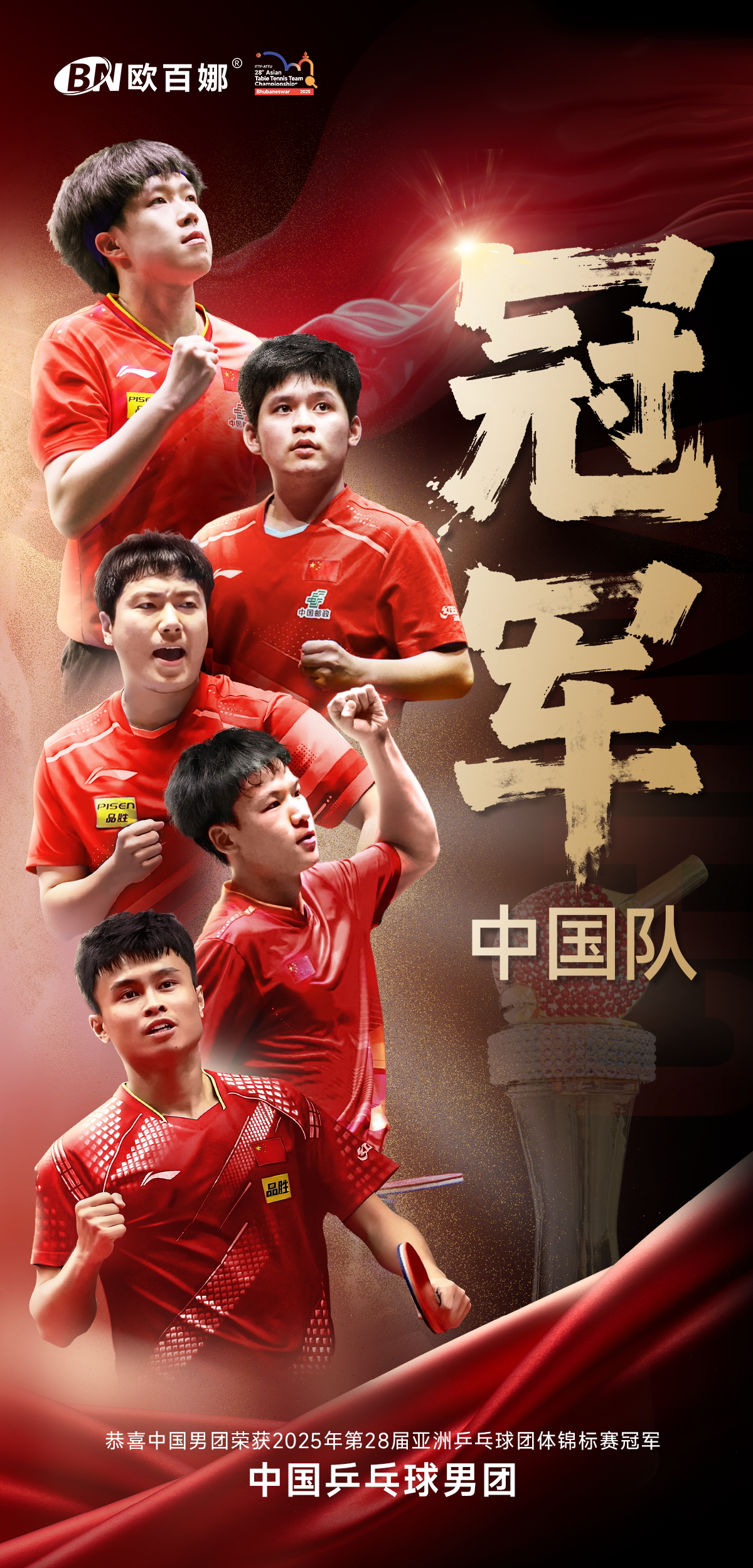 爱游戏登录-激烈较量，球员们全力以赴，决心击败对手取胜的简单介绍